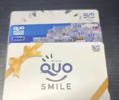 【使用済み】クオカード40000円分 使用済】クオカード10,000円×1枚 GFS品番 新品】未使用