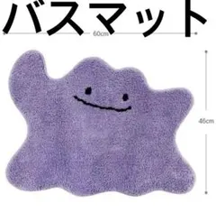 miyoshi rug ミヨシラグ × ポケモン30周年 メタモン - メルカリ