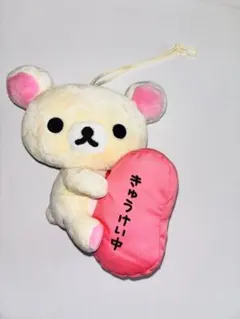 2026年最新】リラックマ2005の人気アイテム - メルカリ