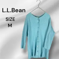 (訳あり)L.L.ビーン L.L.Bean ニットカーディガン Mライトブルー