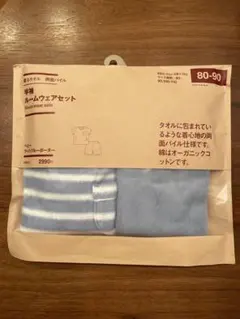 ルームウェアセット 80-90 半袖