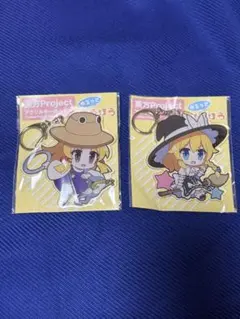 東方Project アクリルキーホルダー 2個セット