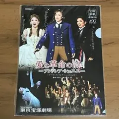 Item thumbnail for item 2d873efa-041f-4fb2-b6d6-aa891c459d0e