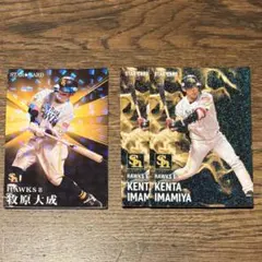 プロ野球チップス ヒーローカード まとめ売り ホークス