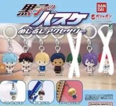 黒子のバスケ めじるしアクセサリー 全7種セット - メルカリ