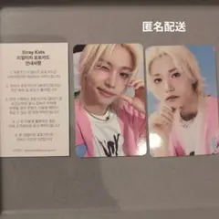 StaryKids dominATECelebrATE　フィリックス　トレカ