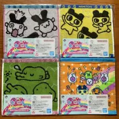 たまごっち 一番くじ E賞 ハンドタオル 4枚セット