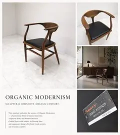 美品 Organic Modernism ウォールナット無垢材アームチェア - メルカリ
