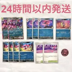 【24時間以内発送】マリィのオーロンゲex デッキパーツ　ポケモンカード