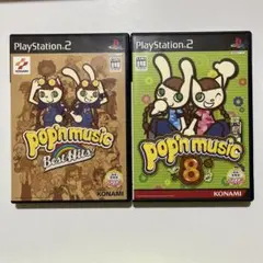 ポップンミュージック ps2 ソフト　2本セット