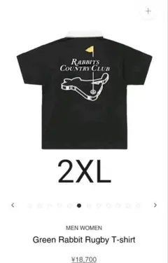 #FR2 GOLF Green Rabbit Rugby ラガーシャツ 2XLのサムネイル