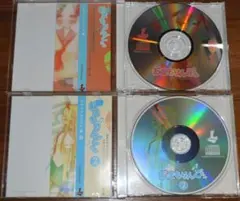 hirahira.net 同人CD おまもりんごさん 2 セット CD-ROM