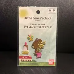 Item thumbnail for item f5c37881-cc51-4e0f-bd1e-f91c51cca931