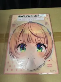 2025年最新】俺がしぐれういだ！お面の人気アイテム - メルカリ