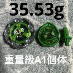 限定1機 G1用ベイブレード 極調整ウィザードロッド1-60H - メルカリ