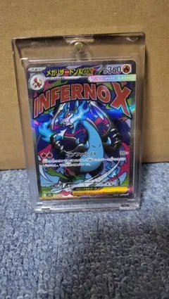 や*ん様 メガリザードンX MA ARS10 ハイクラスパック MEGAドリーム