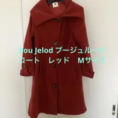 Bou Jelod ブージュルード　コート　レッド　Mサイズのサムネイル