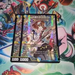 水晶の王ゴスペル　神アート　2枚