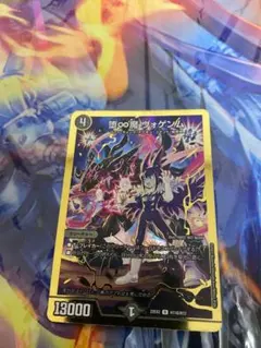 堕∞魔 ヴォゲンム ヒーローレア 金 2026年最新】ヴォゲンム 金の人気アイテム - メルカリ