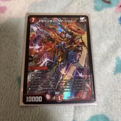 メラベンチャーザジョニー　　一枚