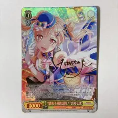 バンドリ BDR 水辺の休憩所 市ヶ谷有咲 - メルカリ