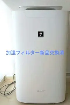 SHARP 除加湿空気清浄機 KC-HD70-W 2018年式 - メルカリ