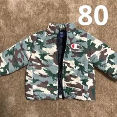Champion 迷彩ジャケット サイズ80