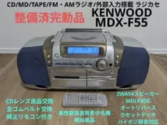 2026年最新】MDX-F55の人気アイテム - メルカリ