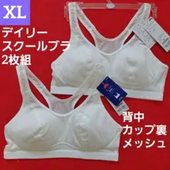 mami様 リクエスト 2点 まとめ商品