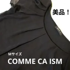 美品！COMME CA ISM 黒フレアシフォン半袖トップス M