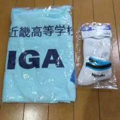 【値下げ】近畿高等学校卓球選手権記念タオルとNittakuソックスセット