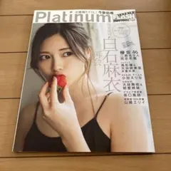 Platinum FLASH Vol.9