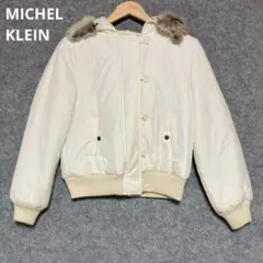 MICHEL KLEIN アイボリー フード付き ダウンジャケットのサムネイル