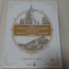 東京ディズニーリゾート ザ・ベスト コンプリートBOX ノーカット版〈4枚組〉