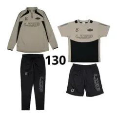 新品　LUZ ジャージセット＋プラクティスセット　130