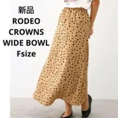 新品☆RODEO CROWNS WIDE BOWL マキシスカート フリーサイズ