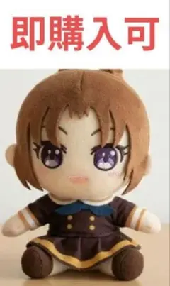 2026年最新】黄前久美子 ぬいぐるみの人気アイテム - メルカリ