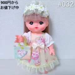 032 メルちゃん 服 ハンドメイド 3点セット ワンピース 髪飾り バッグ