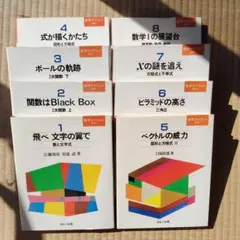 田中ビネー知能検査V☆(全3冊)☆ - メルカリ