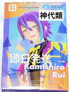 プロジェクトセカイ　草薙寧々　神代類　グッズまとめ売り プロジェクトセカイ 草薙寧々 神代類 グッズまとめ売り