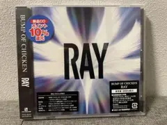 新品未使用　通常盤　初回生産分　BUMP OF CHICKEN RAY