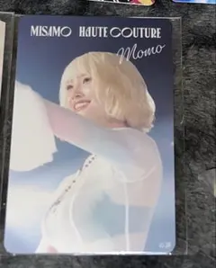 2026年最新】Haute couture モモの人気アイテム - メルカリ