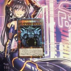 青眼の精霊竜　真青眼の究極竜　25th シークレット 遊戯王 真青眼の究極竜 25th シークレット - メルカリ