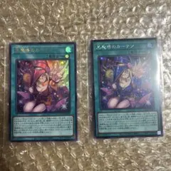 遊戯王OCG 魔法カード「黒魔導のカーテン」