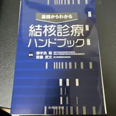 Item thumbnail for item 27a85d4c-e794-45da-918c-50c9a26771f7