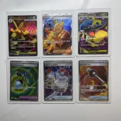 インフェルノx SR セット販売　❸