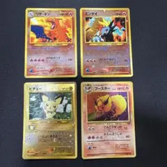 ポケカ　旧裏　リザードン　エンテイ　ピチュー　ブースター　4枚セット　プロモ