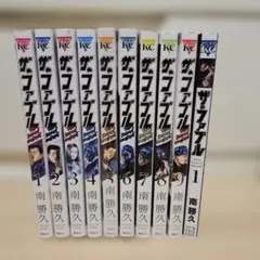 ファブルセカンド1-9巻 全巻セット レンタルアップ品 - メルカリ