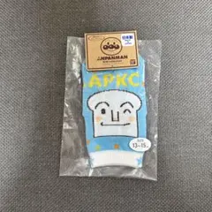 アンパンマンキッズコレクション 靴下 13-15cm