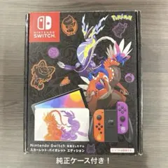 Swich HAC ポケモン SV Ver. 1.0.1 BDSP 1.1.1 - メルカリ